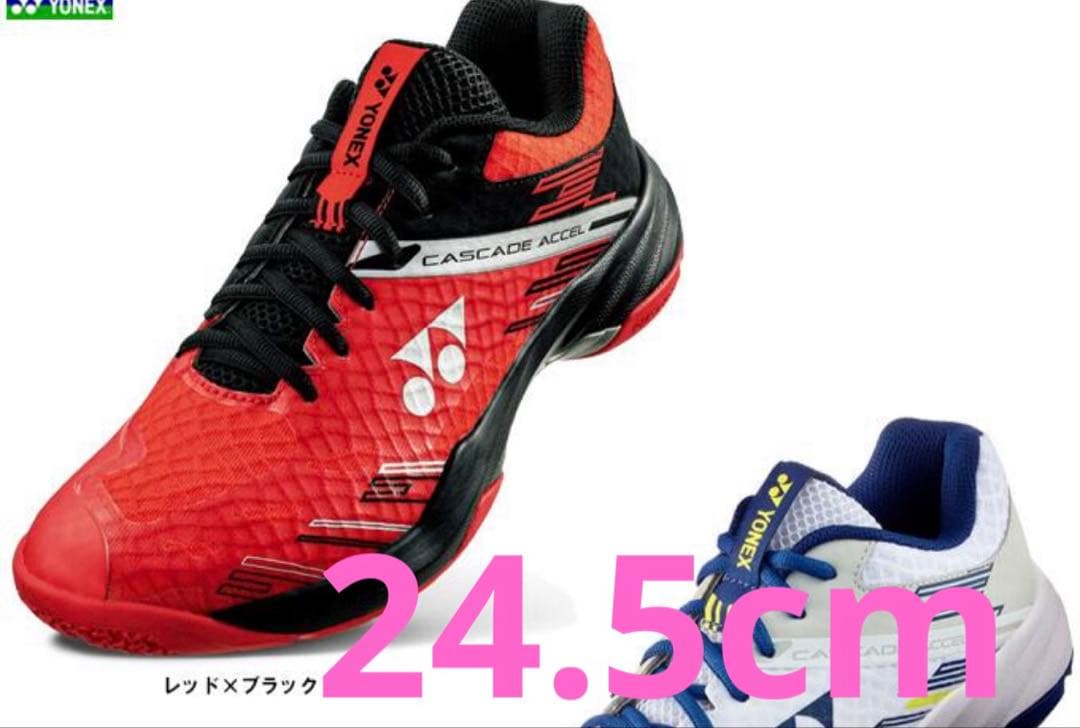 値下げ！新品 YONEX ヨネックスバドミントンシューズ レッド 24.5cm