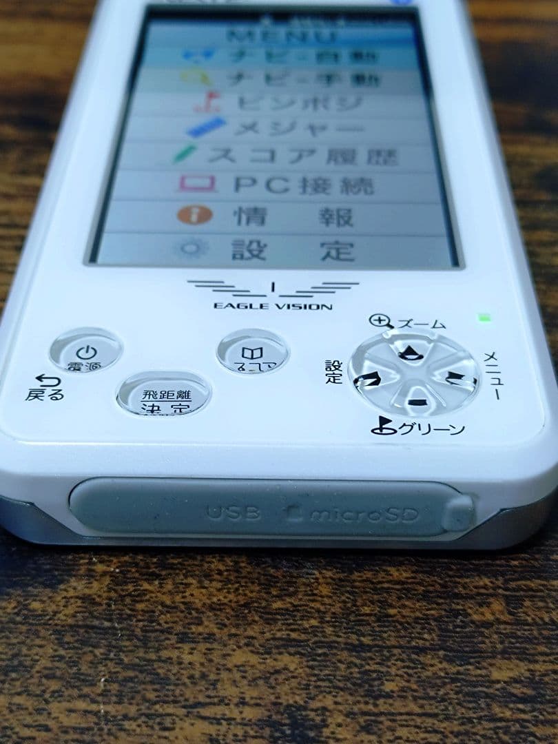 【くぼ様用】ゴルフナビ EAGLE VISION NEXT2 EV-034