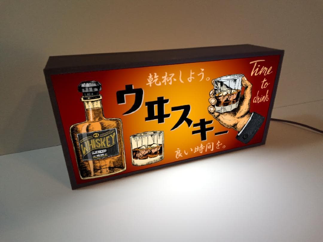 ウイスキー バーボン パブ バー 宅飲み 酒場 看板 置物 雑貨 ライトBOX