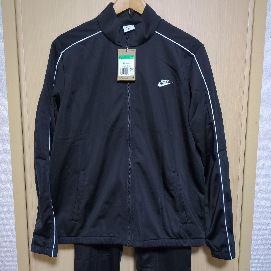 NIKE ブラック ジャージ XL セットアップ 上下 新品未使用タグ付き