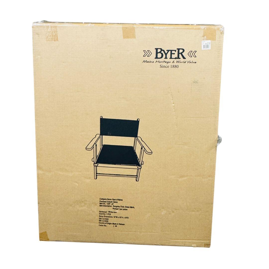 新品 BYER パンジーン レンジリーチェア グリーン バイヤー