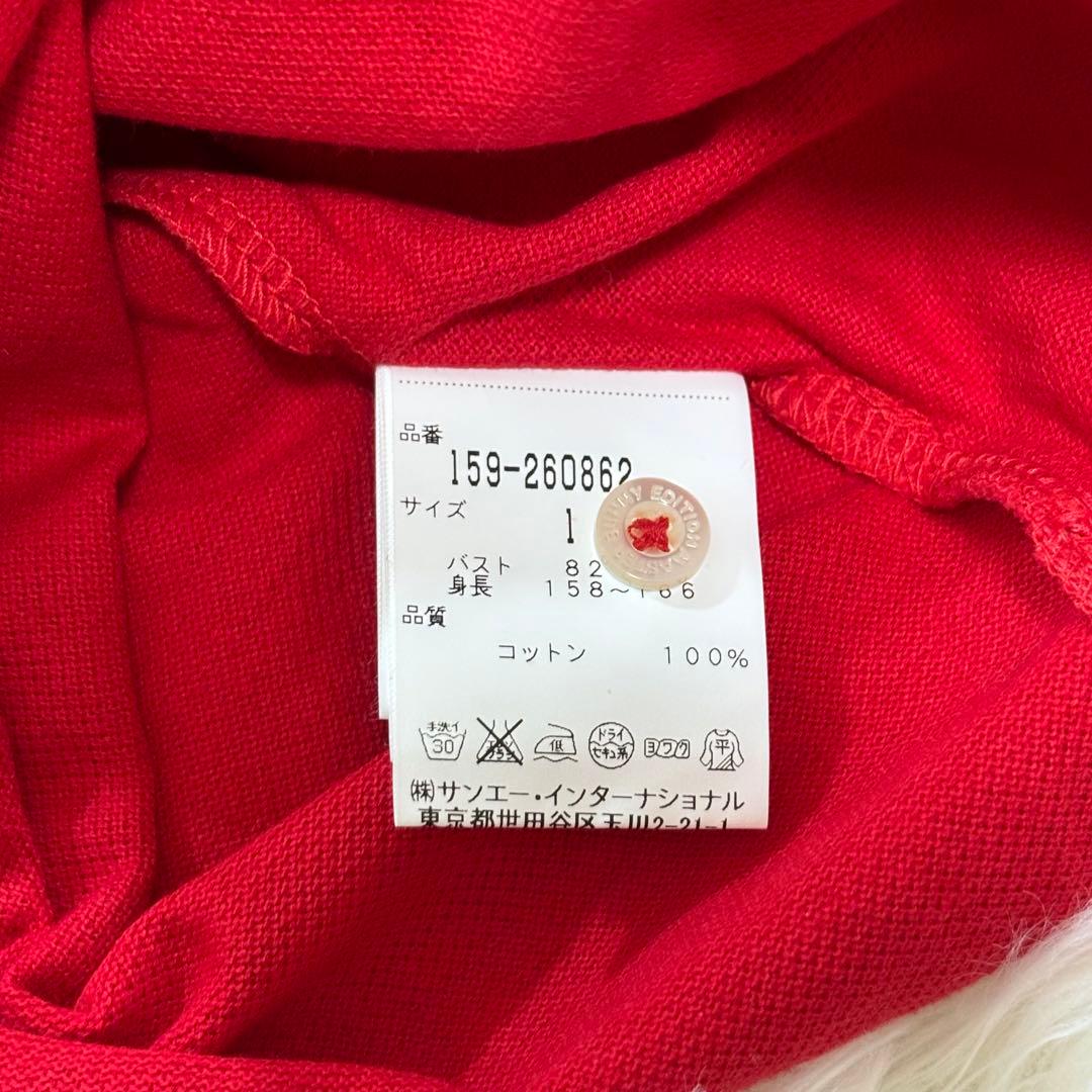 極美品✨マスターバニーエディション パーリーゲイツ ゴルフ 刺繍ロゴ ポロシャツ