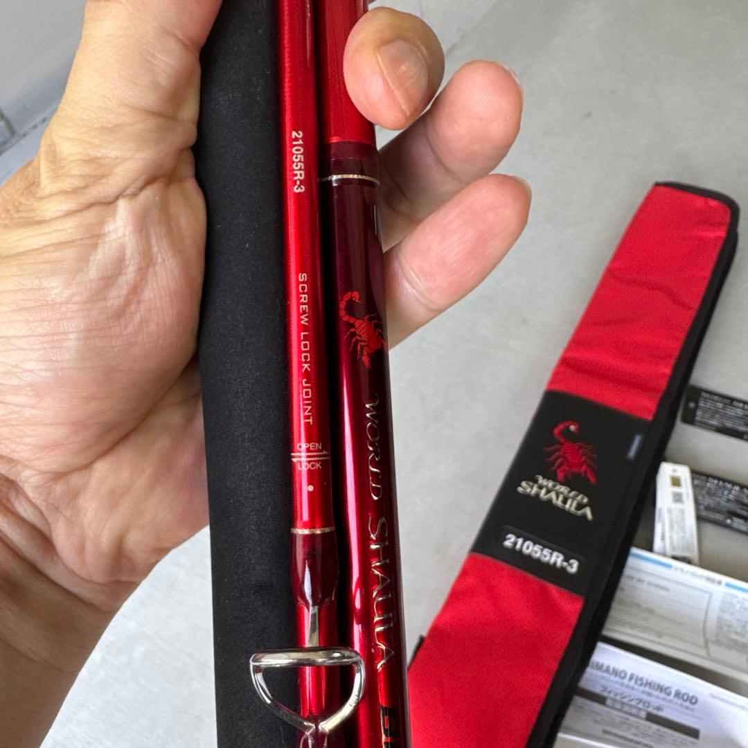 SHIMANO WORLD SHAULA 21055R-3 磯竿