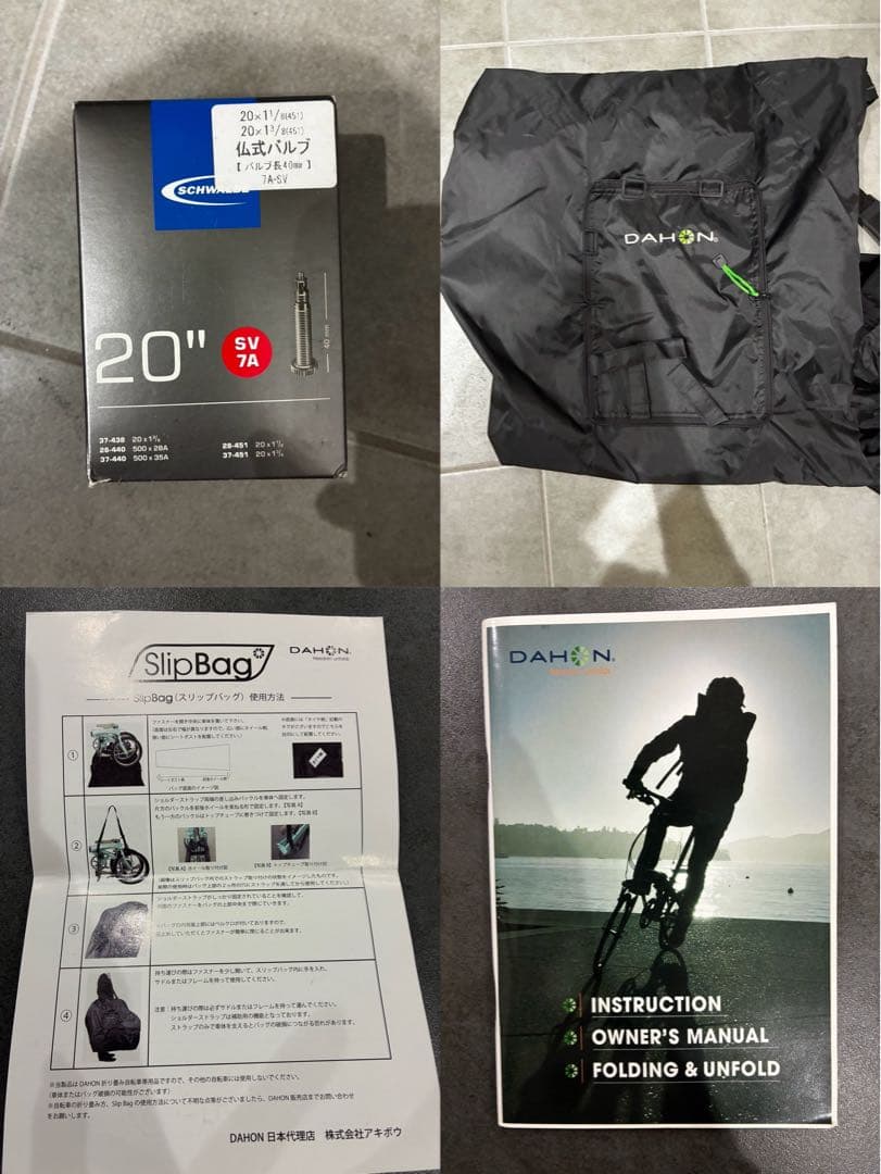 極美品 DAHON SPEED RB クロモリ20インチ 室内保管 点検済 OP