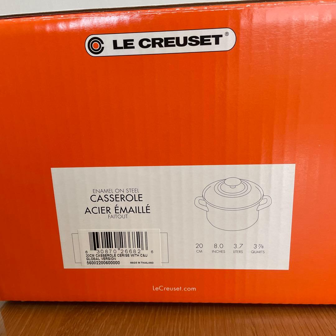 LE CREUSET ル・クルーゼ　両手鍋 20cm EOS キャセロール