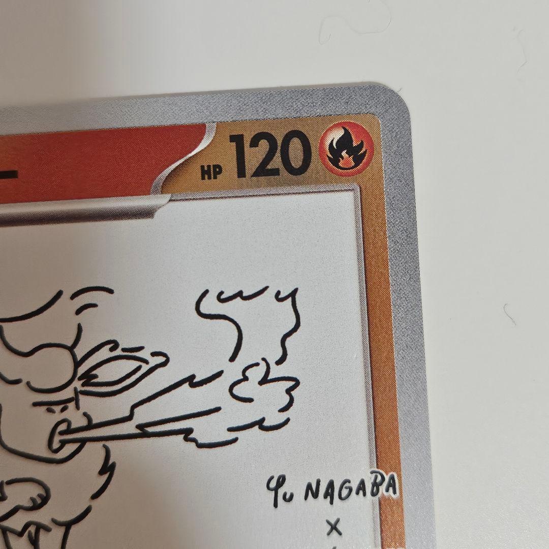 【美品】ポケモンカード ブースター プロモ 長場 Yu nagaba