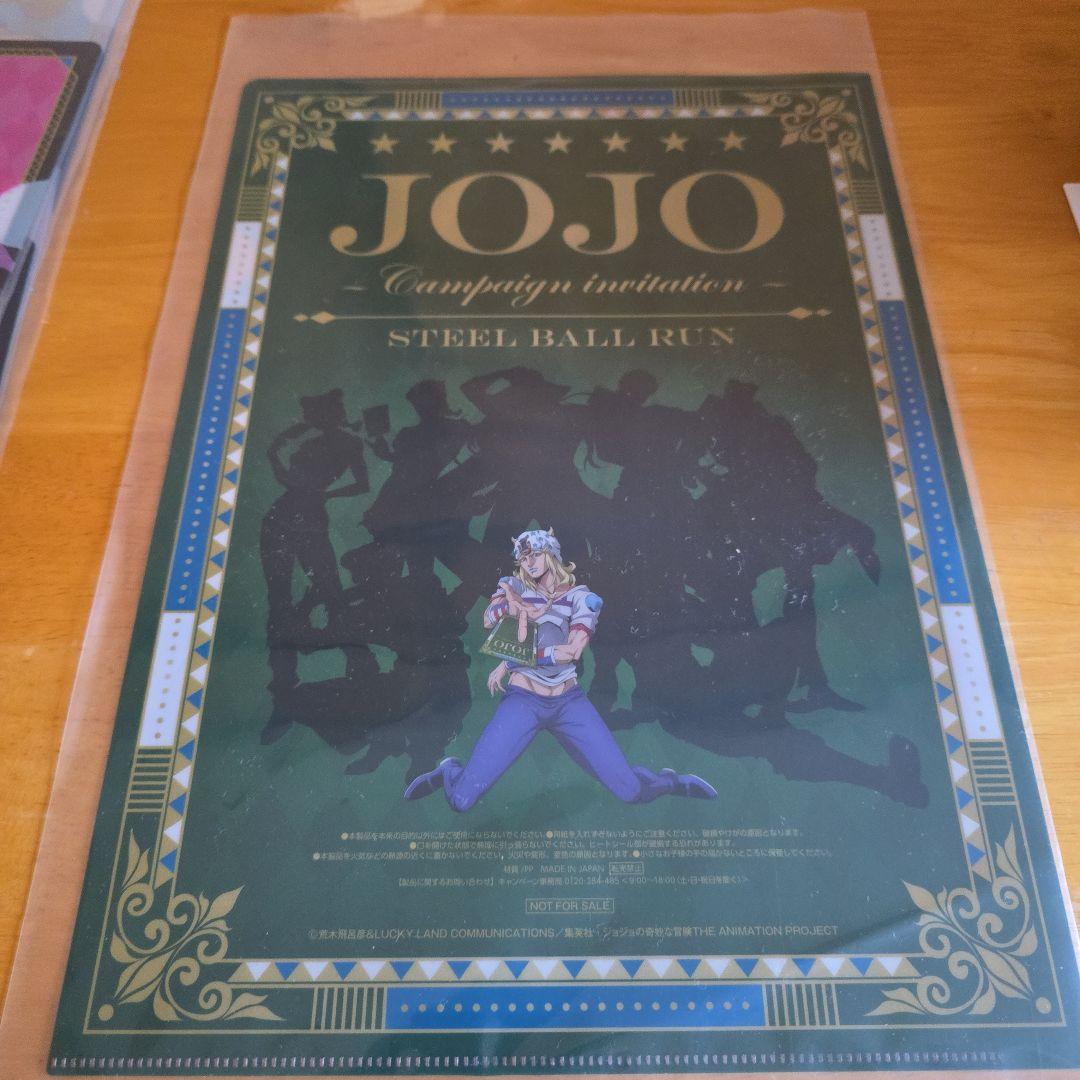 JOJO'S BIZARRE ADVENTURE クリアファイル6点 ファミマ
