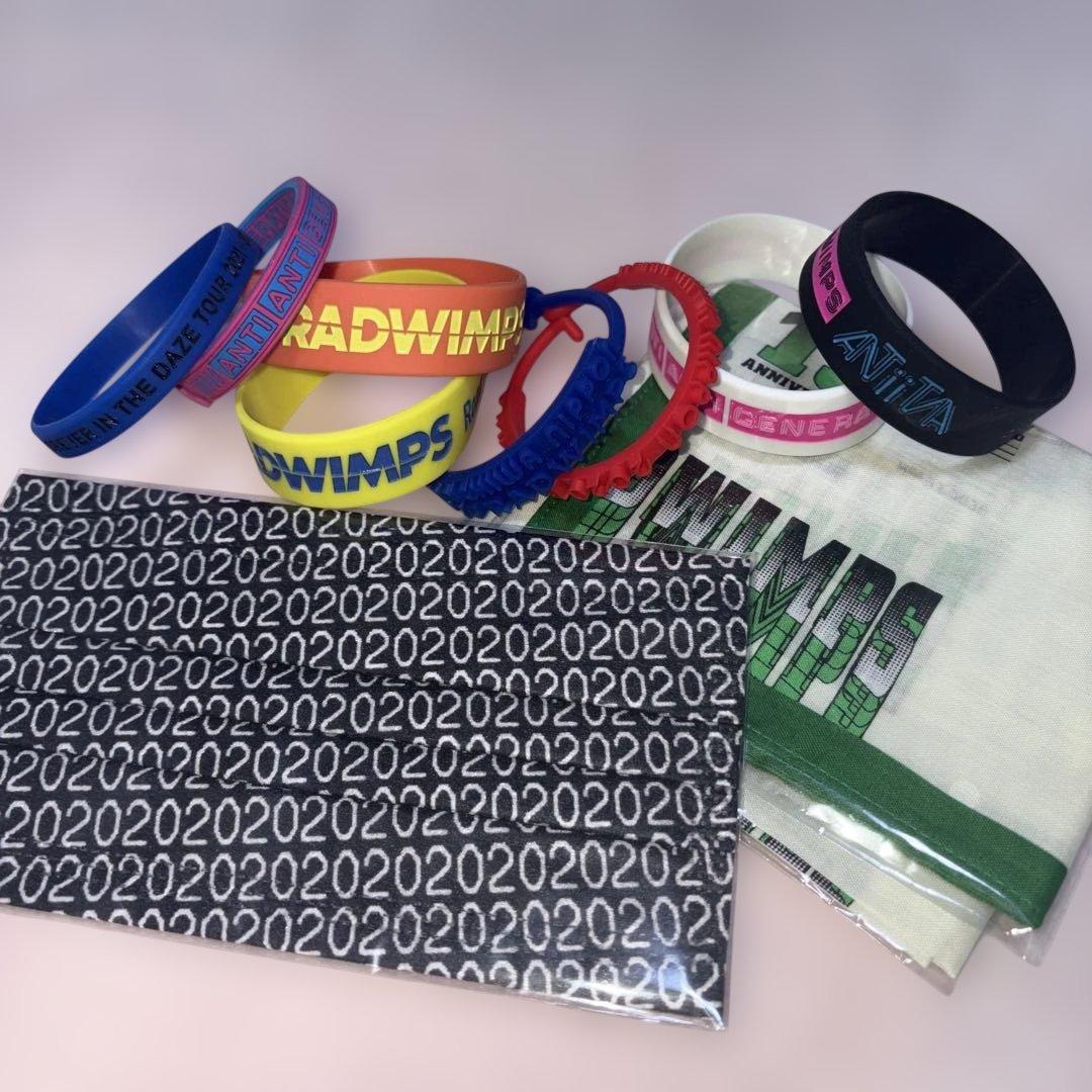 RADWIMPS グッズ　まとめ売り