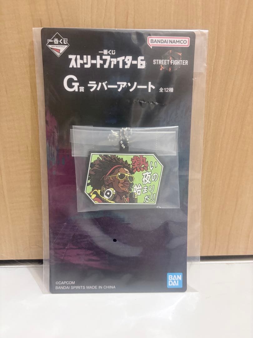ストリートファイター6 B賞 ジュリカラー2Ver. おまけつき