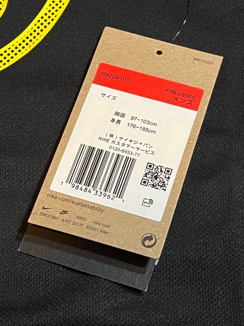 【新品】 NIKE トータル 90メンズ サッカーユニフォーム 紙タグ付き 黒