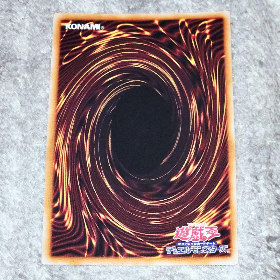 遊戯王 S:P リトルナイト 絵違い プリズマ プリシク
