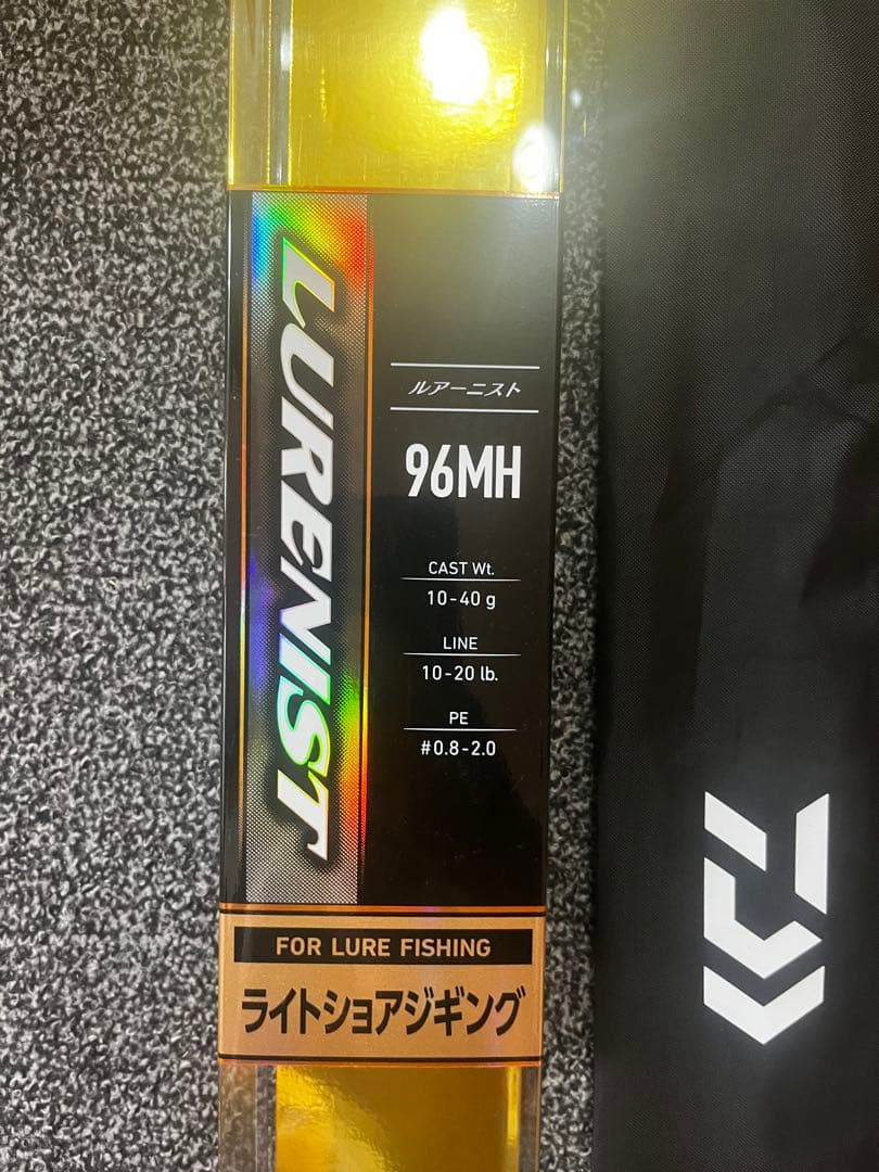Daiwa ライトショアジギング96MH ロッド ロッドケース付き