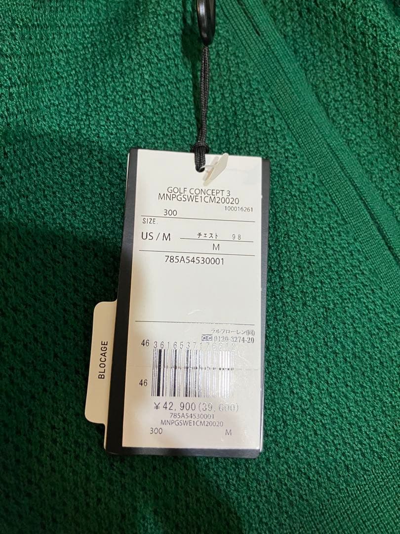 新品 RLX ゴルフ フルジップ セーター ベスト M ラルフローレン グリーン