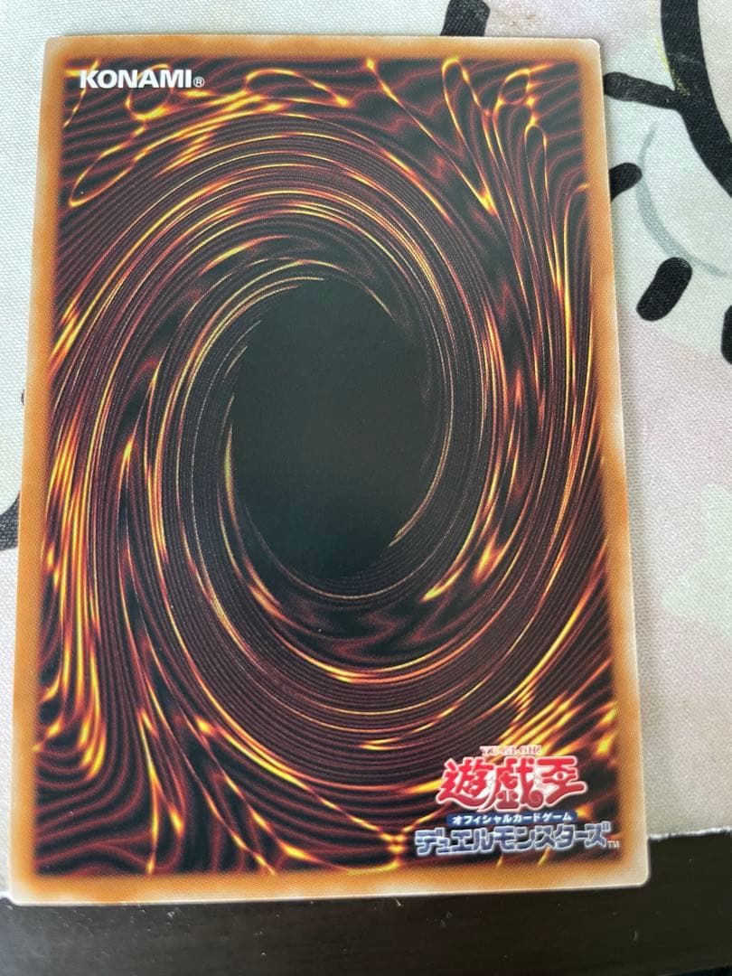 遊戯王 白き幻獣　青眼の白龍　ブールーアイズホワイトドラゴンプリシク　プリズマ