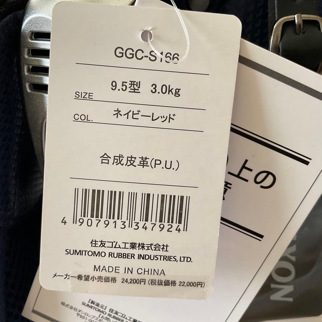 新品・未使用ダンロップ スリクソン GGC-S166 カート キャディバッグ