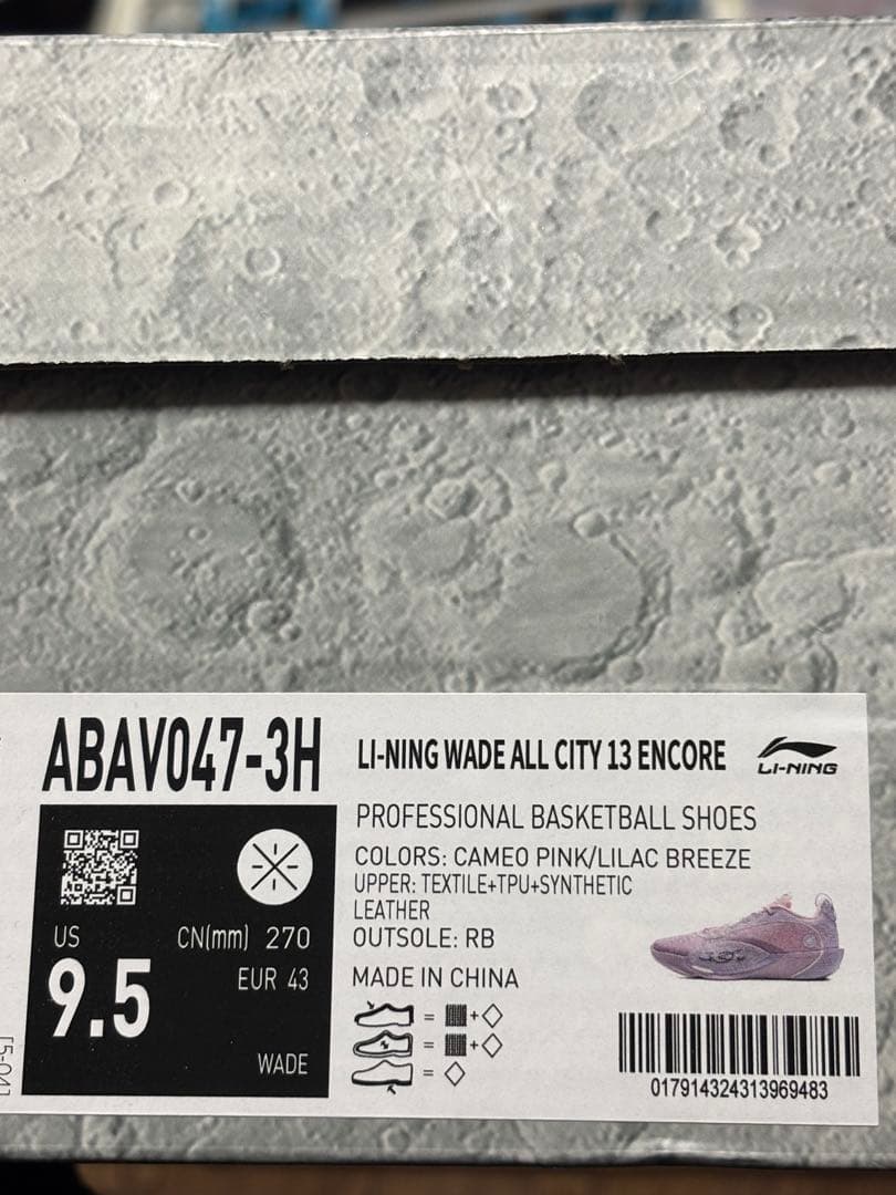 WADE ALL CITY 13 ENCORE リーニン