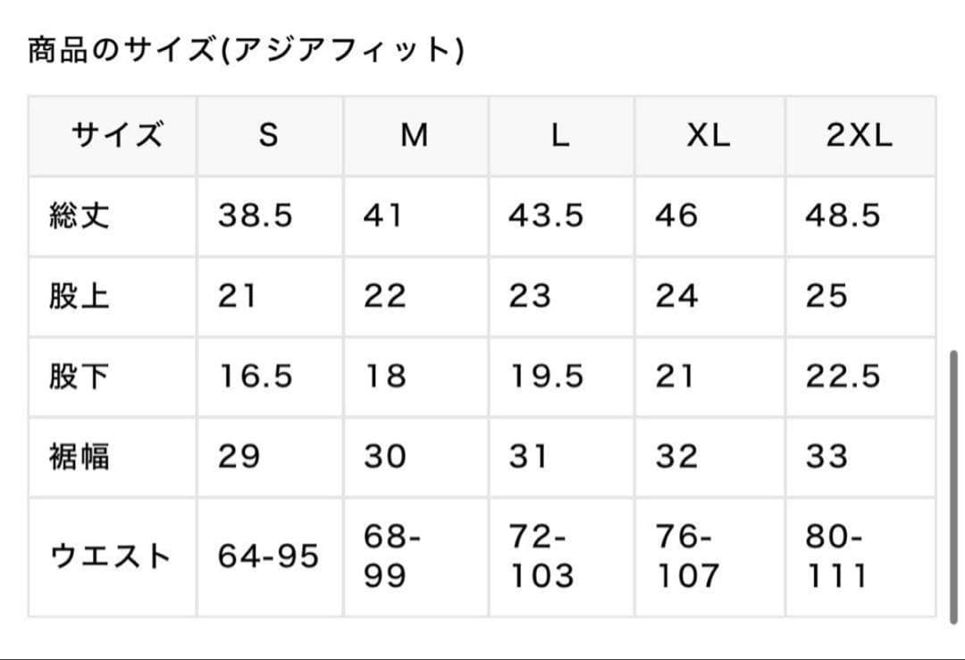 EGOZARUピンクバスパン