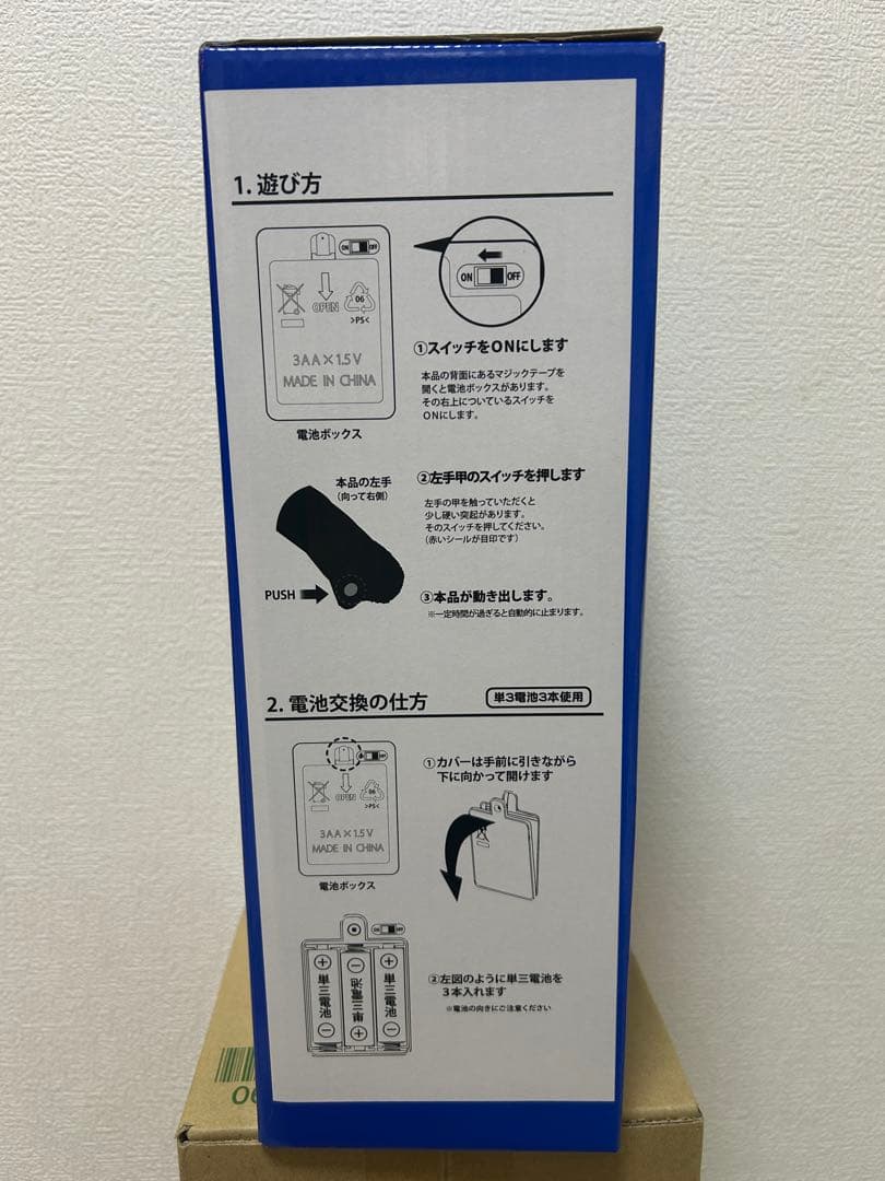ヤクルトスワローズ　ダンシングつば九郎　新品　　公式グッズ