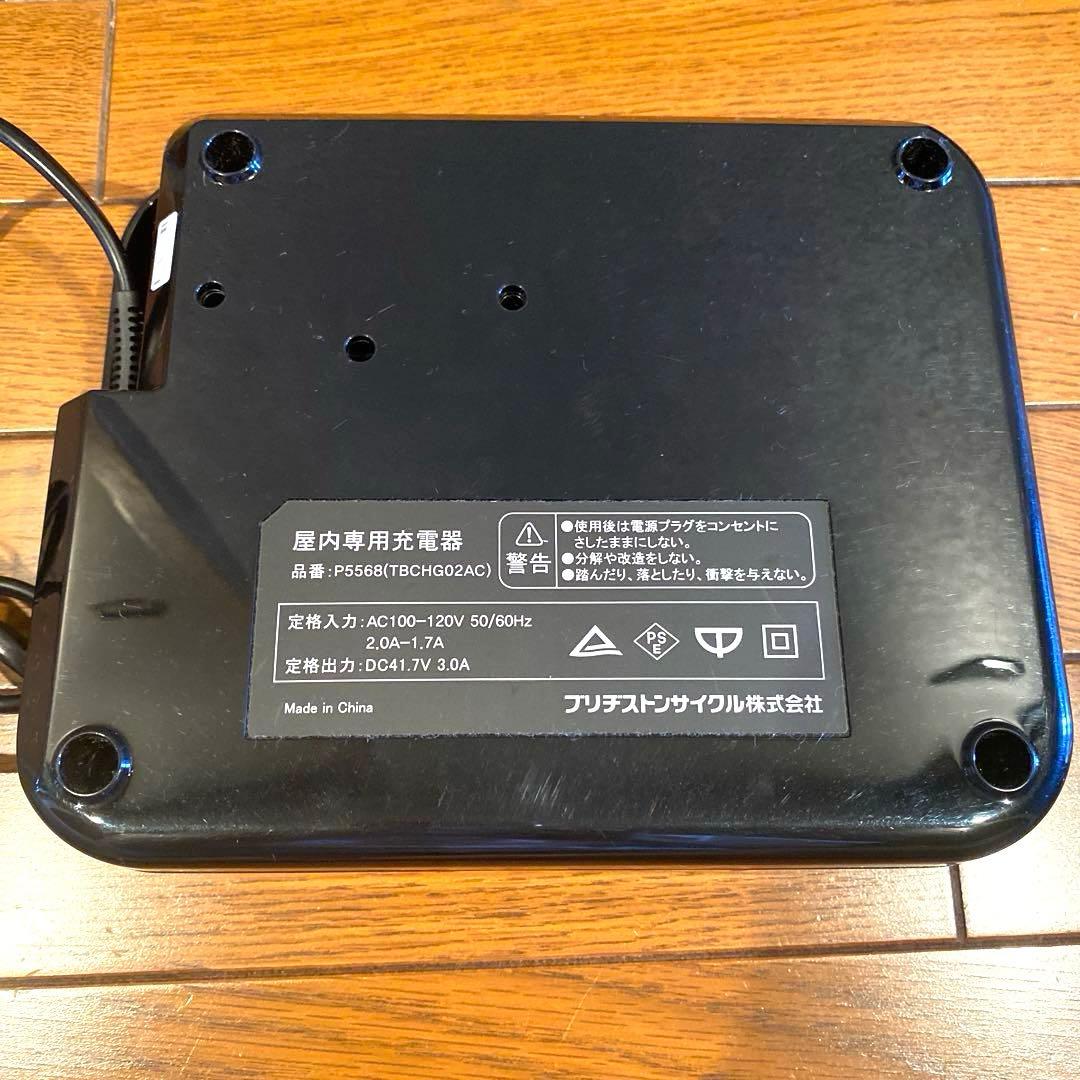 ブリヂストン 電動自転車用充電器 P5568 TBCHG02AC