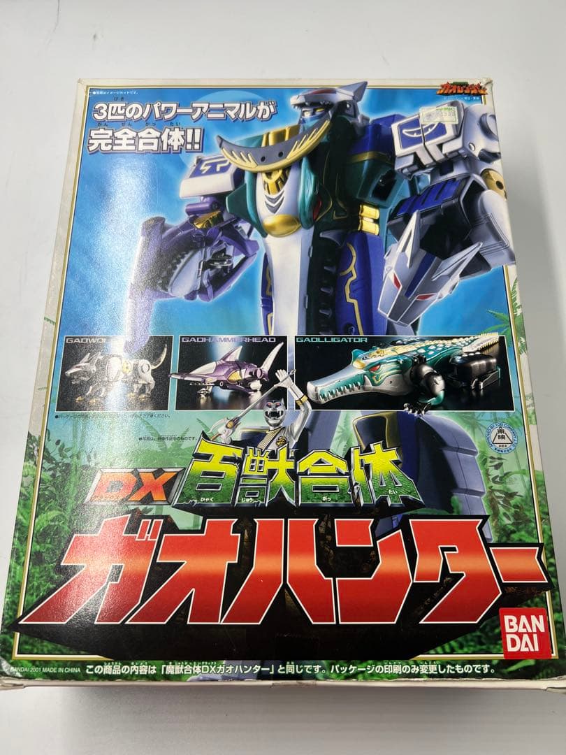 百獣戦隊ガオレンジャー　DX百獣合体ガオハンター　超合金
