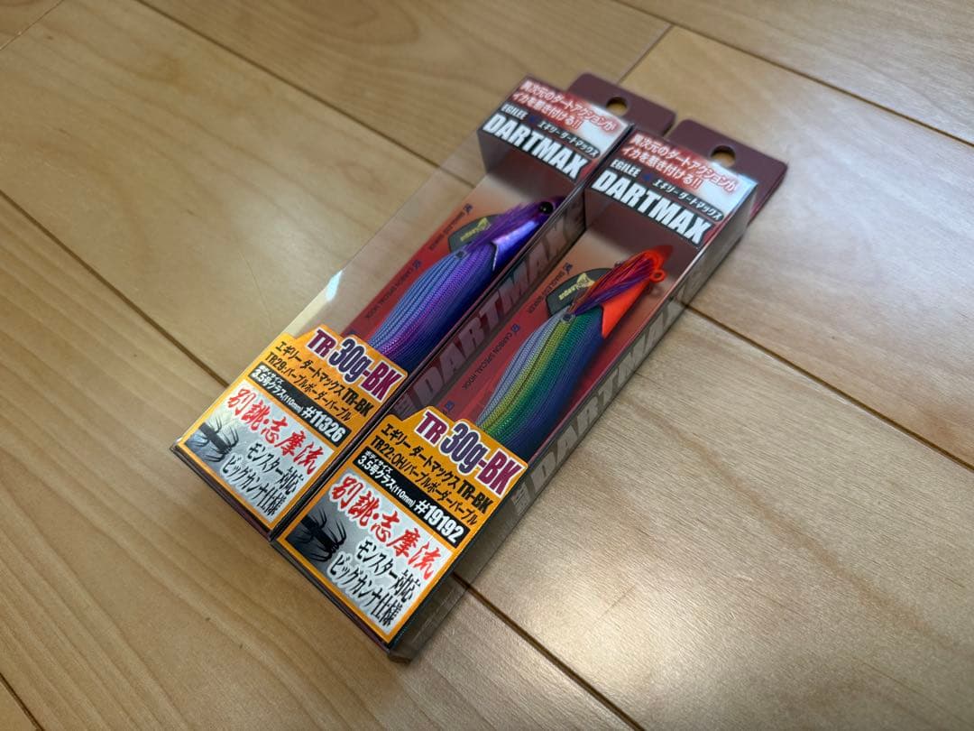 DARTMAX ダートマックスTR 30g 2個セット