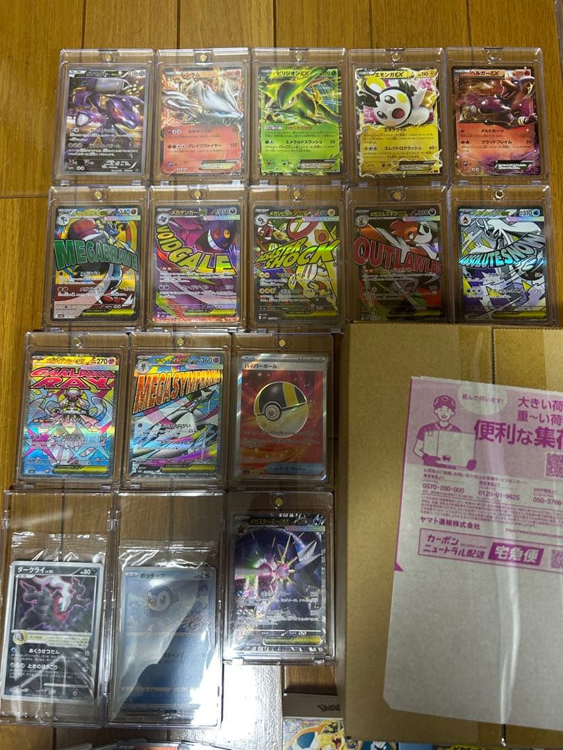ポケモンカード 引退品 まとめ売り