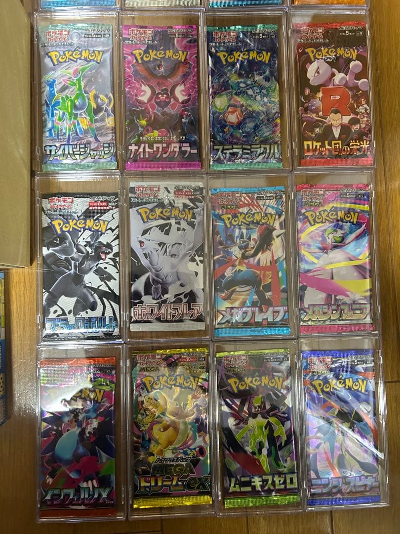 ポケモンカード 引退品 まとめ売り