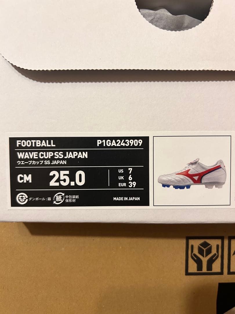 MizunoWaveCup 25.0cm ミズノウェーブカップ　限定カラー　白