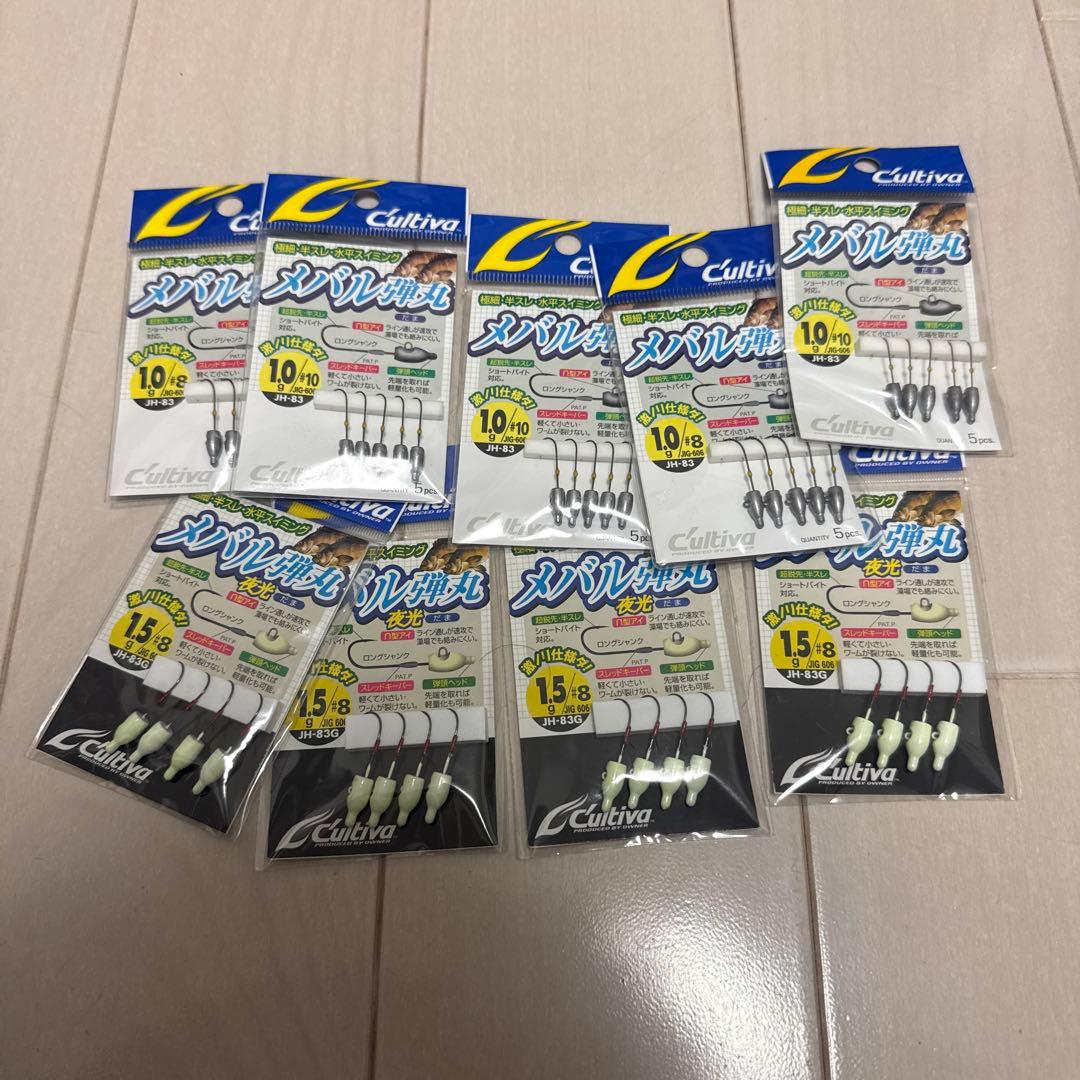 アジングセット