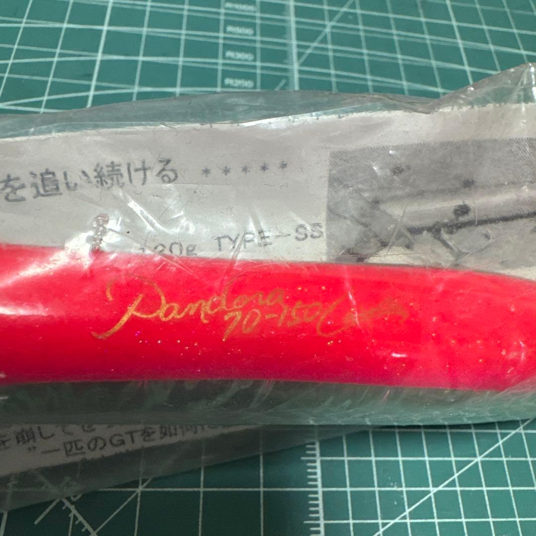 カーペンターパンドラ70-150
