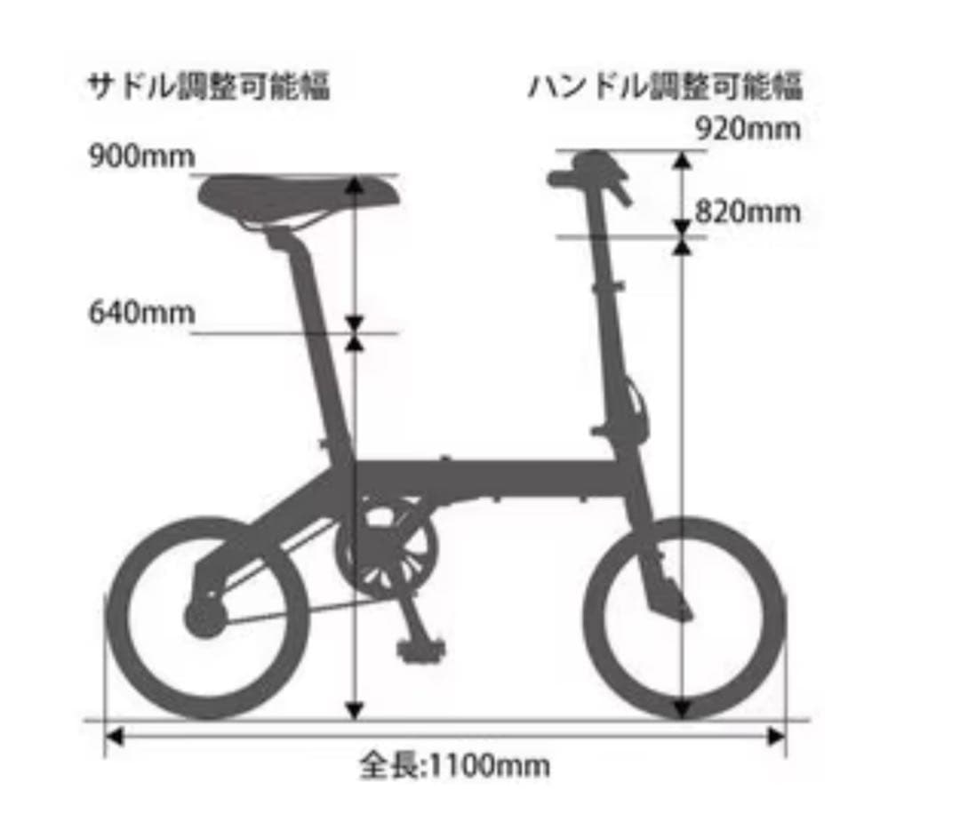 ドッペルギャンガーHAKOVELO14インチKGSB（140-BK）最終値下げ！