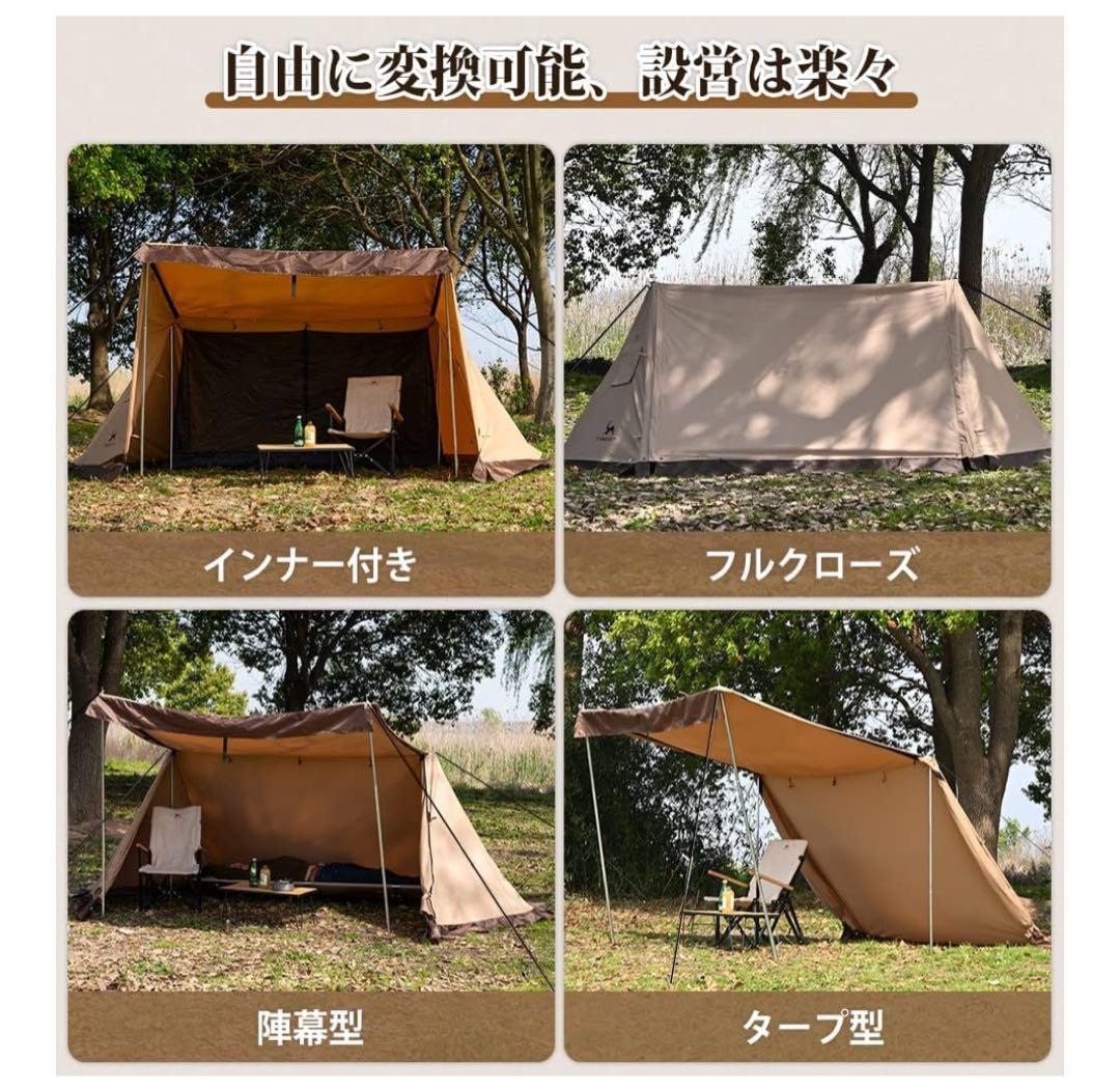 【さけちー】TOMOUNTバップテント+前幕(カーキ色) 美品