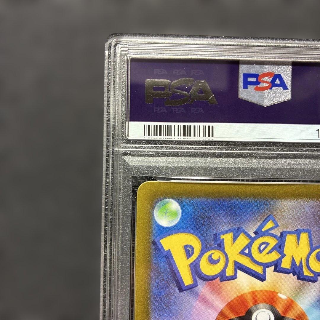 【PSA10】ヤドン AR SV1V 082/078 ポケモンカード 151
