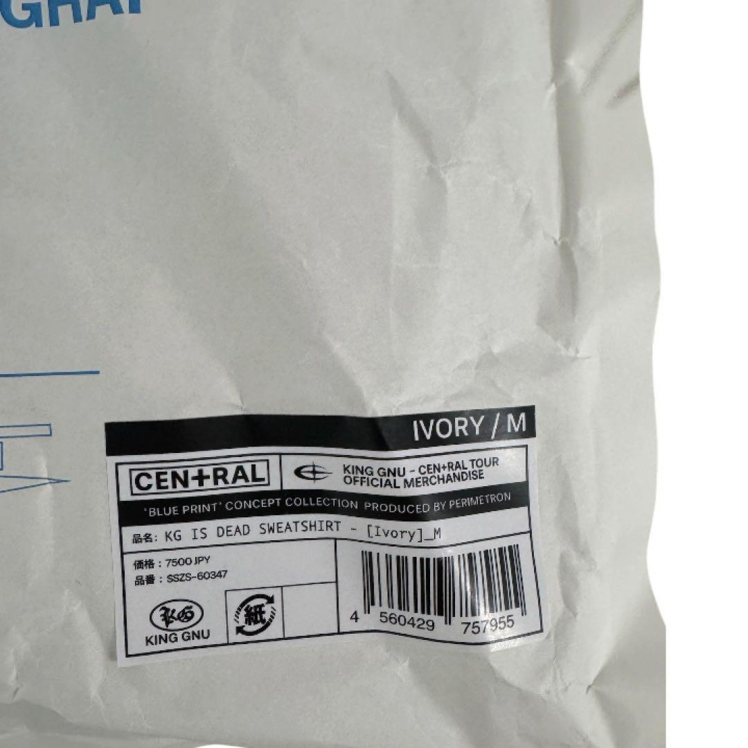 【新品】CEN+RAL KING GNU スウェット アイボリー Mサイズ