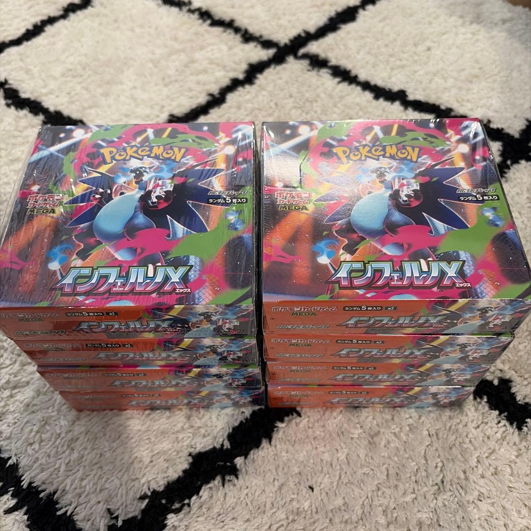 【新品未開封】ポケモンカード　インフェルノX シュリンク付き　8箱