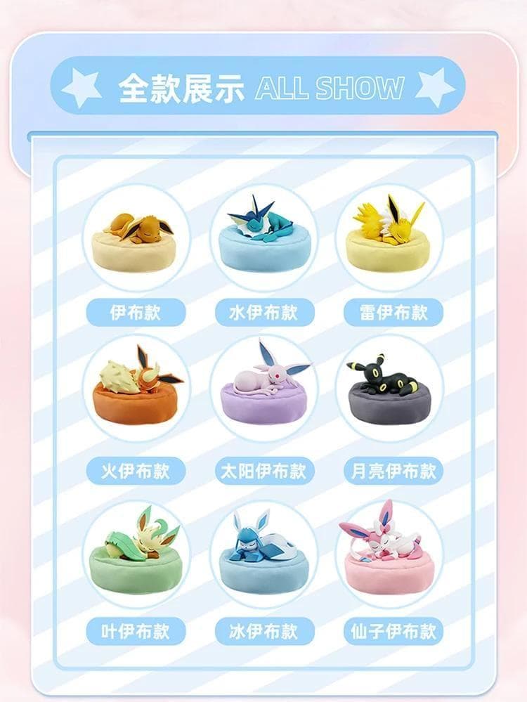 海外限定 イーブイ寝姿勢シリーズ ボケモンうたた寝フィギュア HOLLY BOX