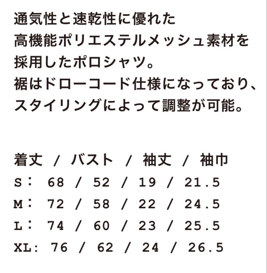 pierre cardin ゴルフシャツ S ブラック×ホワイト