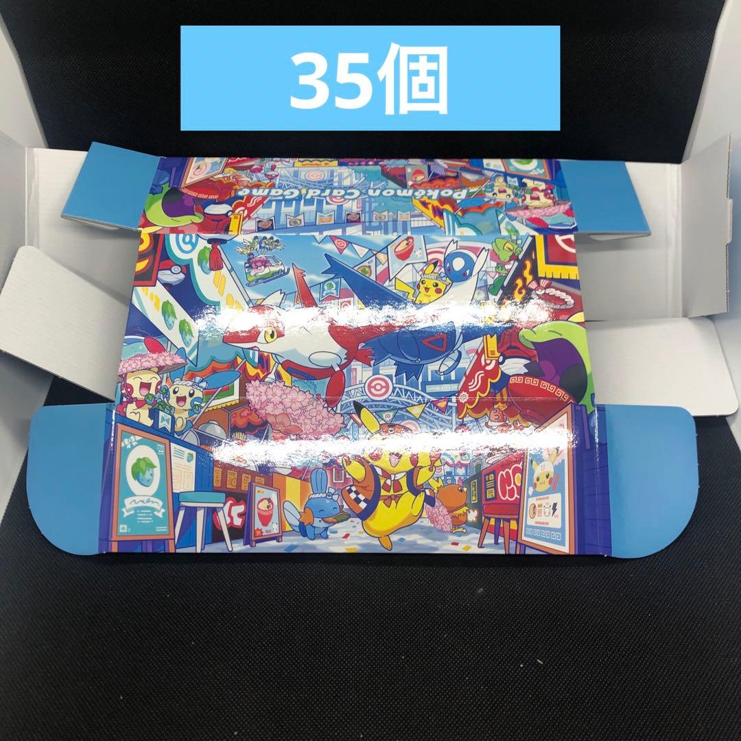 35個　ロングカードボックスのみ 収納ボックスのみ フクオカ ストレージ
