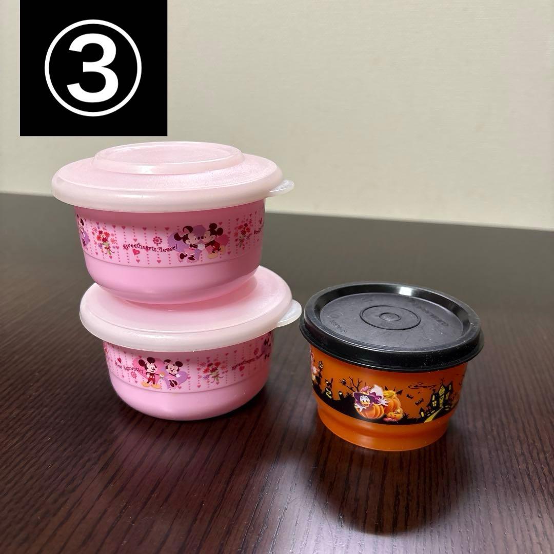 Tupperware 中古品まとめ売り
