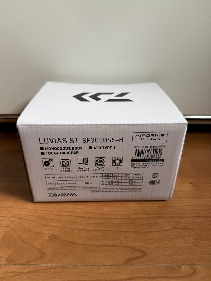 ダイワ DAIWA 24 LUVIAS ルビアス ST SF2000SS-H