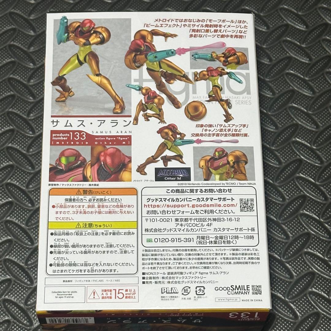 figma METROID Other M サムス・アラン（再販）