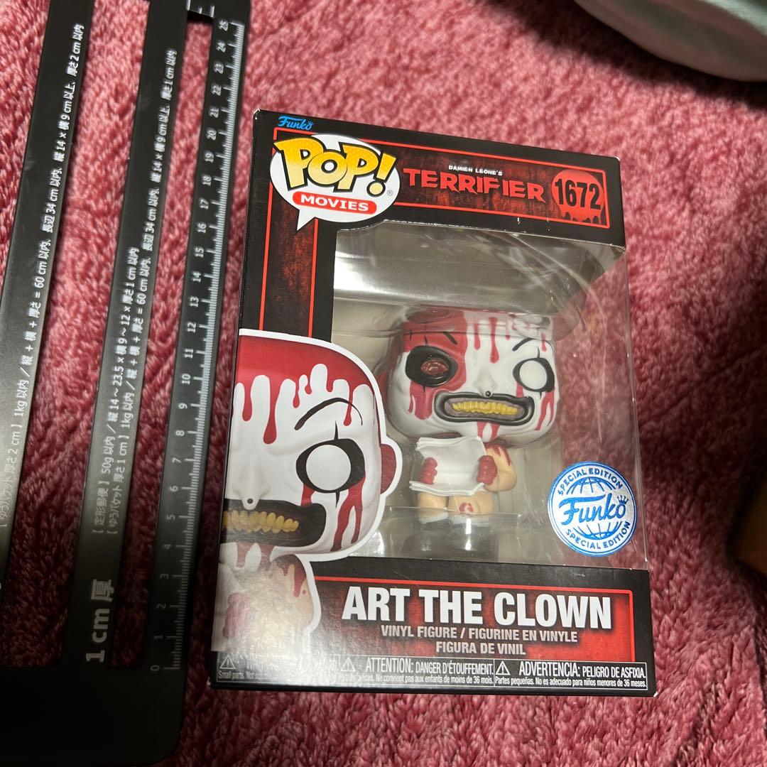 レアFUNKO POP! テリファー　アートザクラウン　トイレ限定