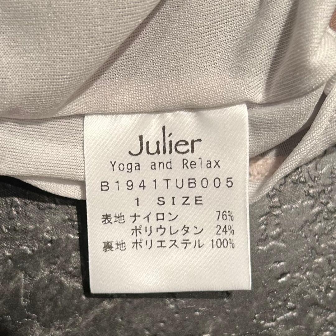 新品　Julier ジュリエ　ヨガウェア　サイズ1