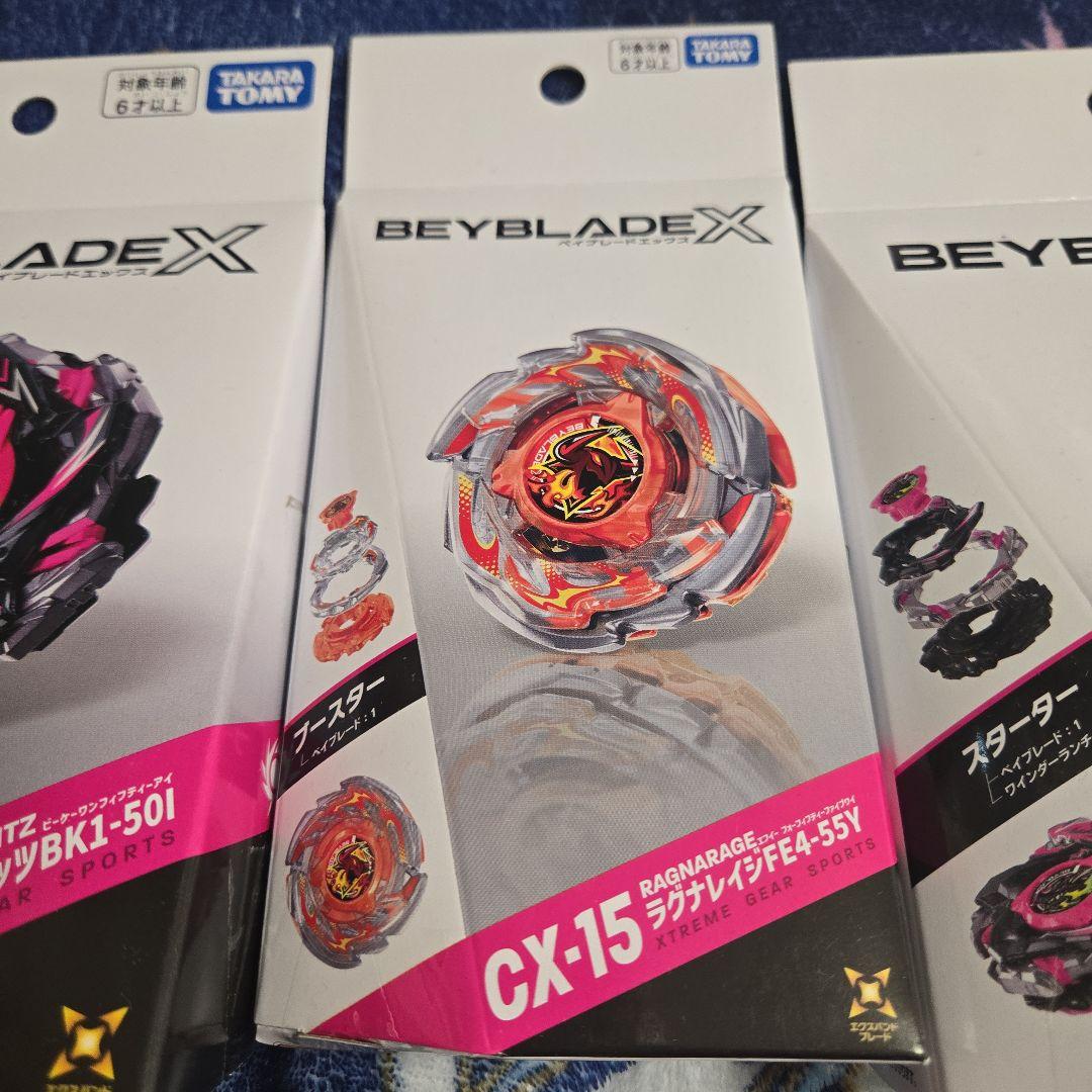 BEYBLADE X CX-13バハムート & CX-15ラグナレイジ セット