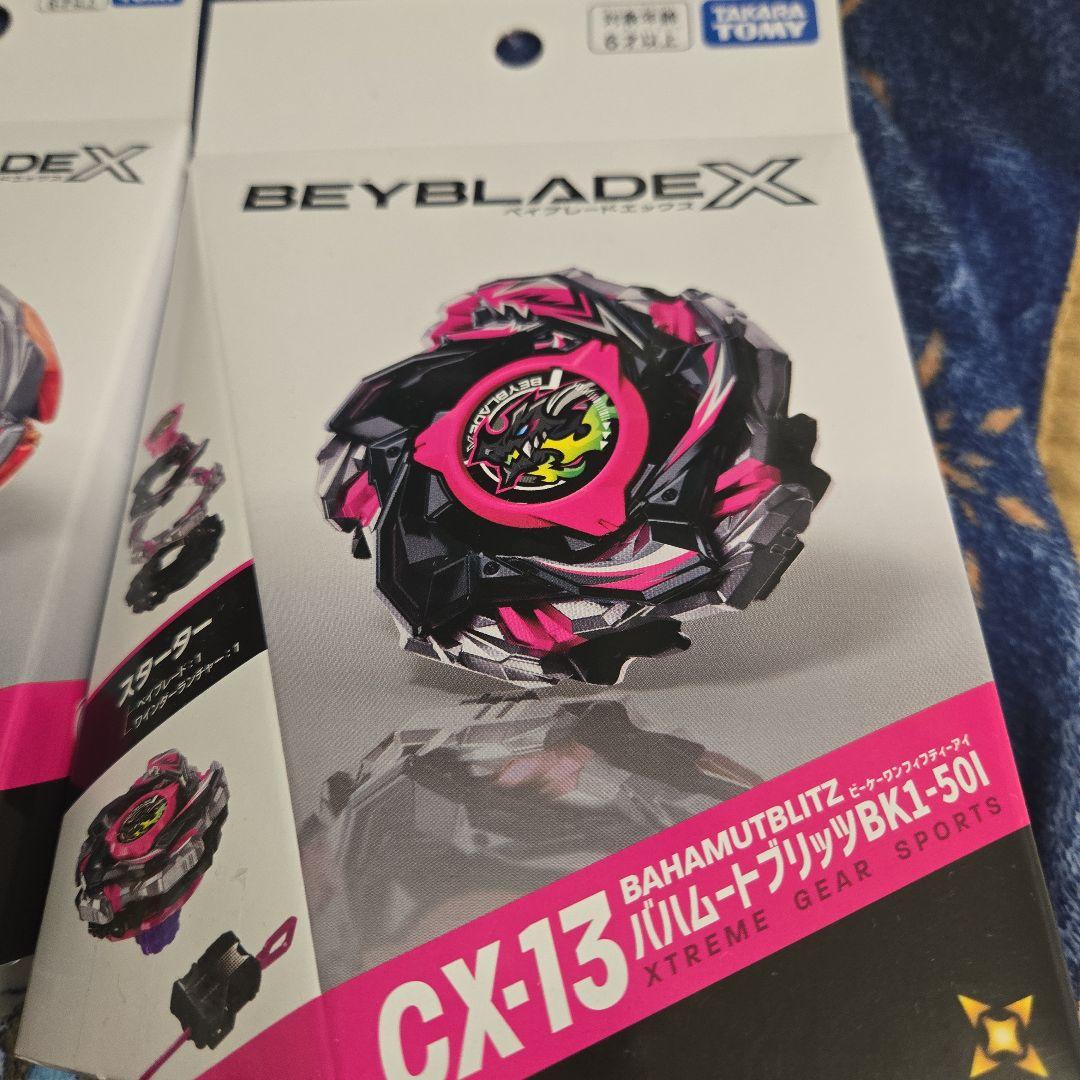 BEYBLADE X CX-13バハムート & CX-15ラグナレイジ セット