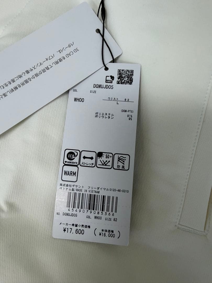 DESCENTE GOLFホワイトパンツ
