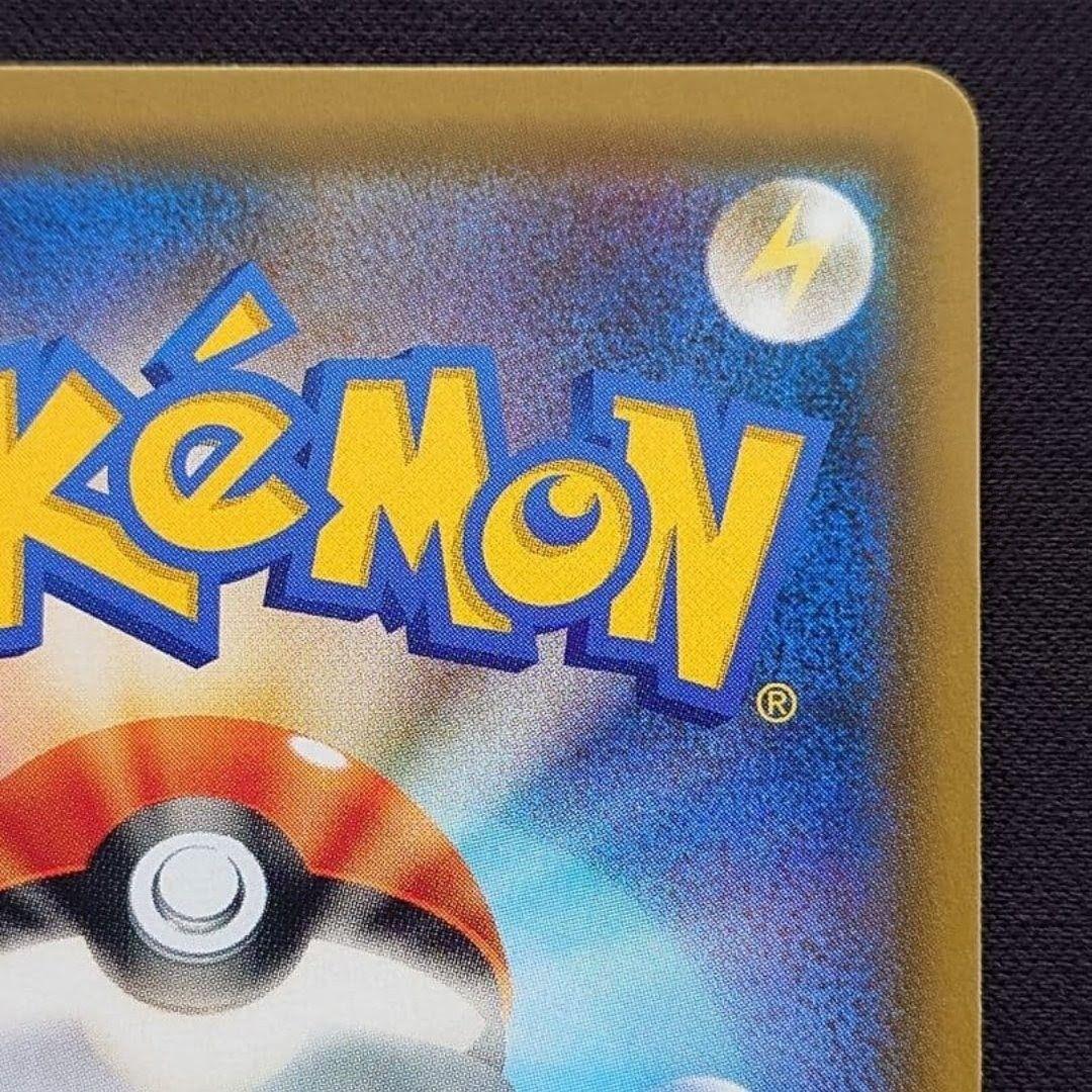 【値下げ大歓迎です】ポケモンカード エーフィGX SSR GXウルトラシャイニー