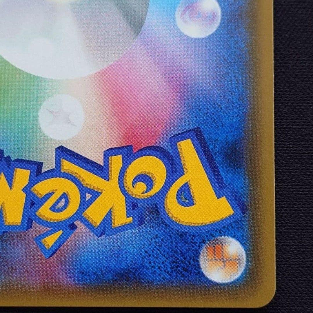 【値下げ大歓迎です】ポケモンカード エーフィGX SSR GXウルトラシャイニー