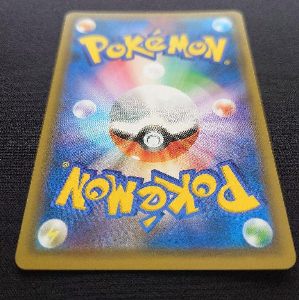 【値下げ大歓迎です】ポケモンカード エーフィGX SSR GXウルトラシャイニー