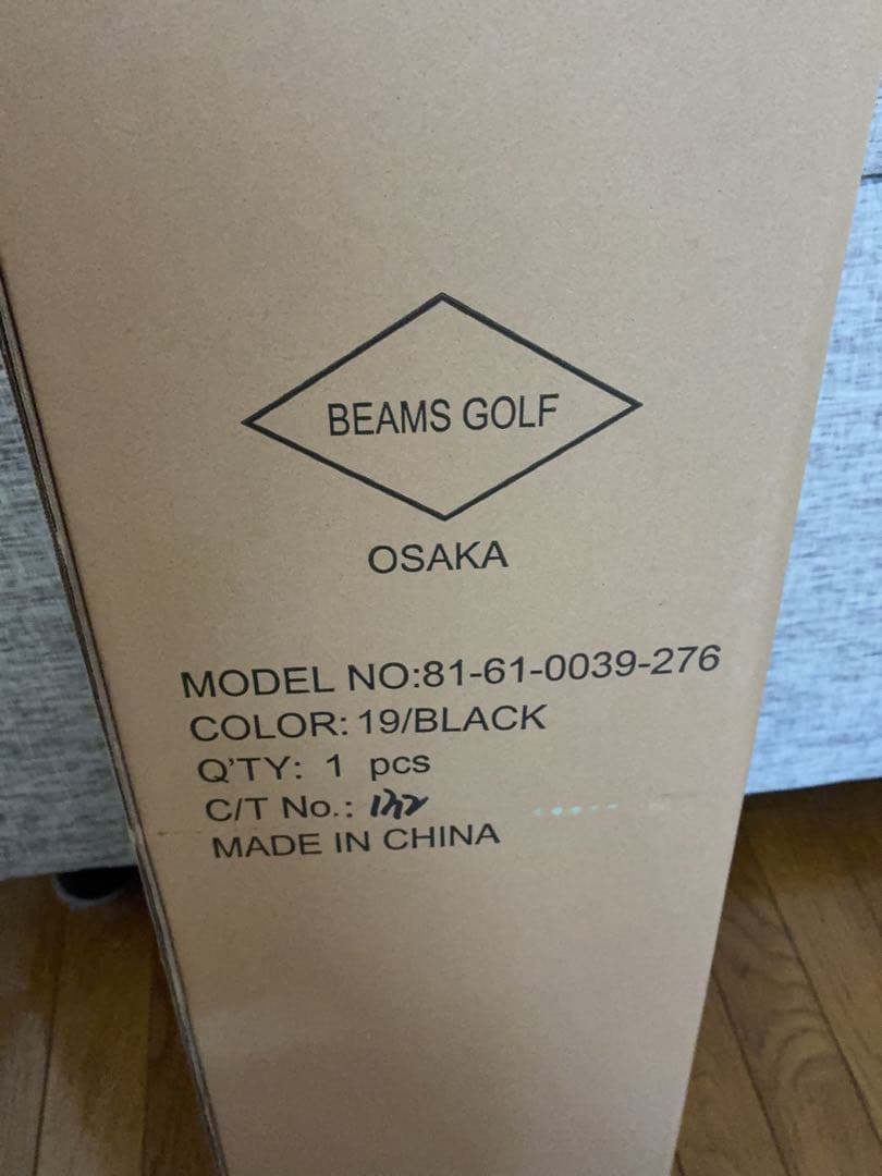 ちびトロ
